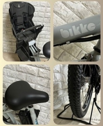 ?美品?室内保管?ブリヂストン ビッケ2 電動自転車 大容量8.7Ah 子供 