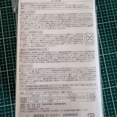 シマエナガ　お弁当箱　ランチボックス　未開封の画像