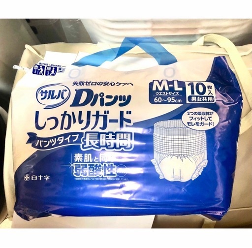 サルバ Dパンツ   M-Lサイズ