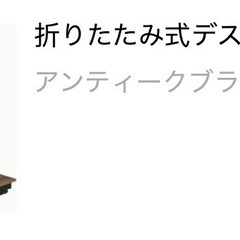 椅子、テーブル無料の画像