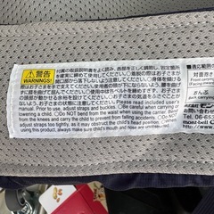 モンベル mont-bell ポケッタブルベビーキャリア ネイビー 抱っこ紐 軽量 コンパクトの画像