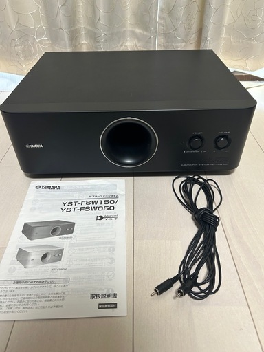 【美品】サブウーファー