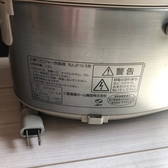 炊飯器の画像