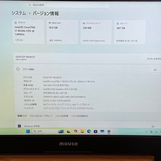 Windows11Pro 8世代i7 RAM16GB SSD480GB mouse