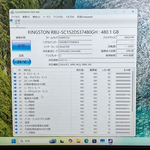 Windows11Pro 8世代i7 RAM16GB SSD480GB mouse