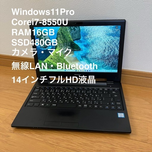 Windows11Pro 8世代i7 RAM16GB SSD480GB mouse