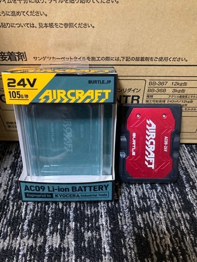 BURTLE（バートル）「エアークラフト（AIR CRAFT）」シリーズ用リチウムイオンバッテリー、AC09