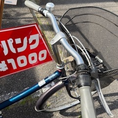 レアなナショナル自転車27インチ内装４段の画像