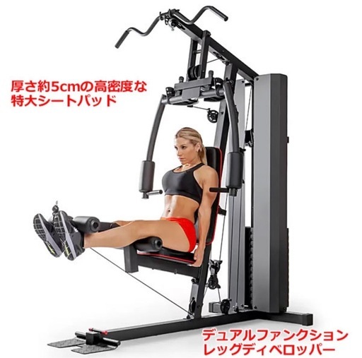 MARCY マーシー 200LB 90kgマルチホームジム MKM-810105 MARCY マーシー 200LB 90kg スタック マルチホームジム MKM-810105