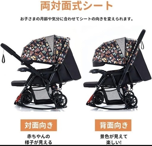 新品未使用  ZOOBLY ベビーカー Happy planet