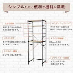 キッチンラック  オーク×ブラックの画像