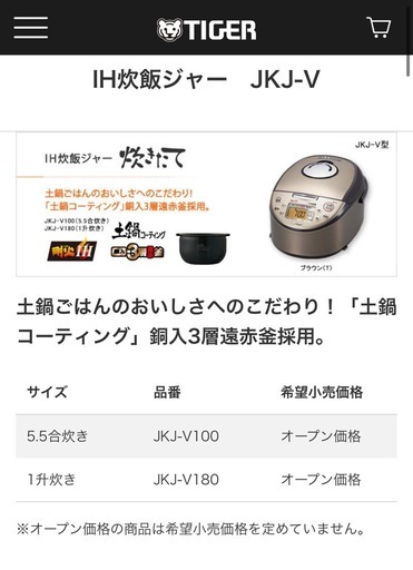 お得★新品未開封含む★トースター、炊飯器、ドライヤー、ヘアアイロン、洗面セット