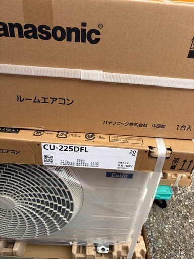 《標準工事込み》パナソニック 新品未開封エアコン6畳用　今だけ価格
