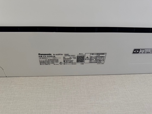 Panasonic ルームエアコン　CS-225DJK