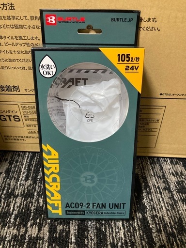 BURTLE（バートル）「エアークラフト（AIR CRAFT）」シリーズ用リチウムイオンバッテリー、AC09