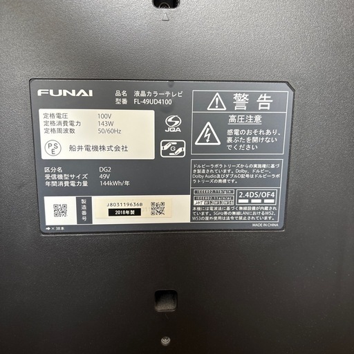 値下げ相談OK】FUNAI 49型 4Kテレビ FL-49UD4100 2018年製 動作良好