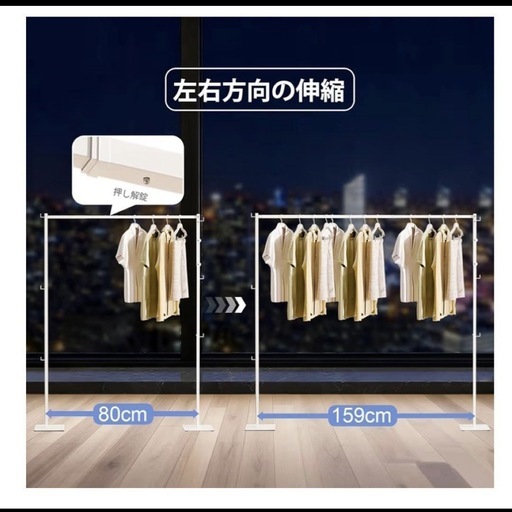 室内物干し 折り畳み 高さ調節可能 洗濯物干し 部屋干し ラック