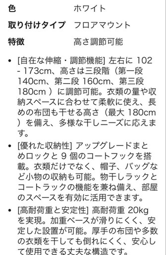 室内物干し 折り畳み 高さ調節可能 洗濯物干し 部屋干し ラック