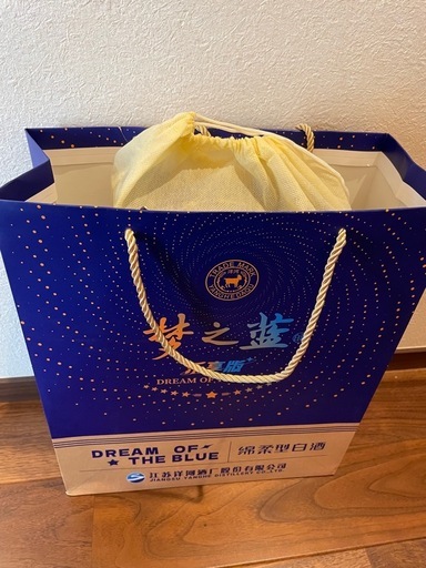 夢之蓝 52度 未開封 中国酒 白酒 乐享版　正規品750ml