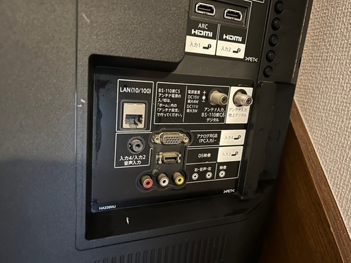 【32型テレビ】SHARP AQUOS LC-32H30 リモコン付 動作OK  SHARPの32型テレビです。   動作確認済みで問