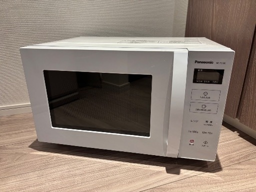 パナソニック NE-FL1C-W 単機能レンジ