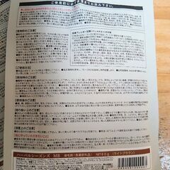 白髪染め ハーバルシーズンズの画像