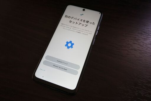 アンドロイド携帯　SIMフリー　モトローラ　Moto G05