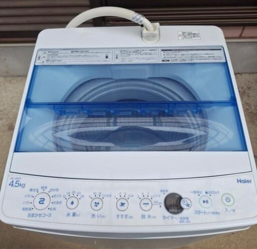 Haier2020年製4.5kg全自動洗濯機 (タロくん?) 石下の生活家電《洗濯機 