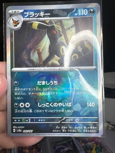 ポケモンカードまとめて安く　sar 名探偵ピカチュウ　プロモ