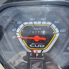 ホンダ スーパーカブ50 AA04 低走行 実働 セル一発始動 自賠責付き（R10年2月まで）通勤・通学に最適 の画像