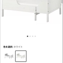 IKEA　SUNDVIK ベッドフレーム+マットレス　伸長式ベッドの画像