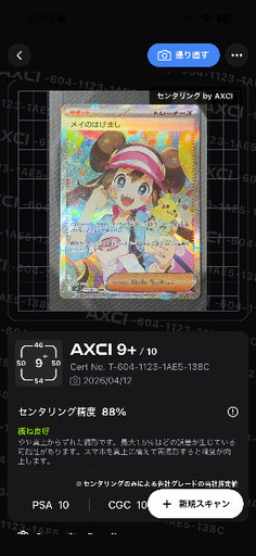 ポケモンカードまとめて安く　sar 名探偵ピカチュウ　プロモ