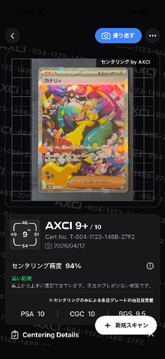 ポケモンカードまとめて安く　sar 名探偵ピカチュウ　プロモ