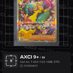 ポケモンカードまとめて安くsar 名探偵ピカチュウプロモ (妖怪ちいかわ 