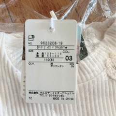 【未着用】petit mainの子ども服　   の画像