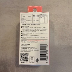 フィーディングスプーンの画像