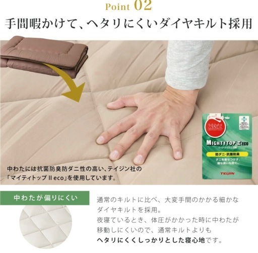 西川の防ダニで安心布団6点セット シングル ほこりの出にくい防ダニ抗菌防臭のふんわり布団6点セット 掛け布団 敷布団 枕 布団セット 