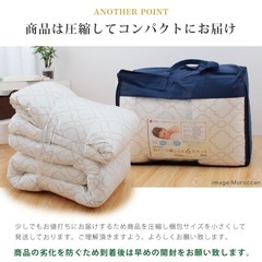 西川の防ダニで安心布団6点セット シングル ほこりの出にくい防ダニ 