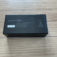 モバイルバッテリー5000mAh (PSE認証) および 6000mAhの画像