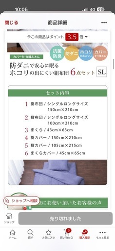 西川の防ダニで安心布団6点セット シングル ほこりの出にくい防ダニ抗菌防臭のふんわり布団6点セット 掛け布団 敷布団 枕 布団セット 