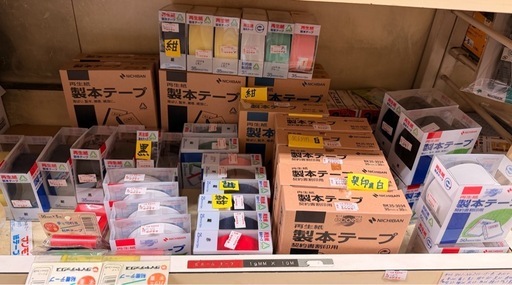 【売約済】ニチバン　製本テープ（おまとめ）