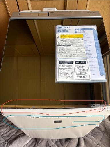 シャープ　ガラストップ　プラズマクラスター　洗濯乾燥機　SHARP 洗濯機　11kgタイプ　es-pu11b-s