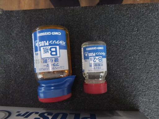 ペラクリーンJr　新品　