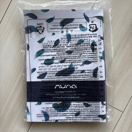 【中古品】nuna 抱っこ紐