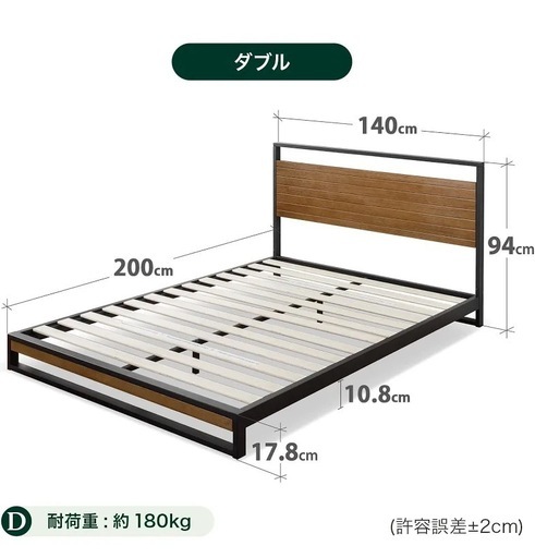 ダブルベットのフレームお譲りします【引き取りに来てくれる方限定】