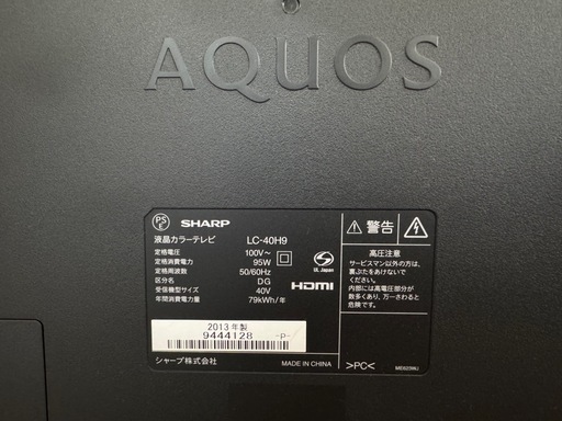 ★〖動作確認済&B-CASカード付〗SHARP AQUOS フルハイビジョン40V型 40インチ TV 液晶テレビ ワイド ディスプレイ　2013年モデル (LC-40H9)★