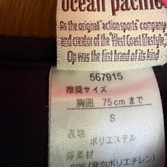海や川遊びに！子供用120cmぐらいまで用ライフジャケットの画像