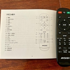 ポータブルプレイヤー　DVDプレーヤーの画像