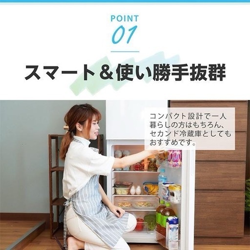 美品】2024年製MAXZEN 138L 2ドア冷蔵庫（ガンメタリック）一人暮らし 