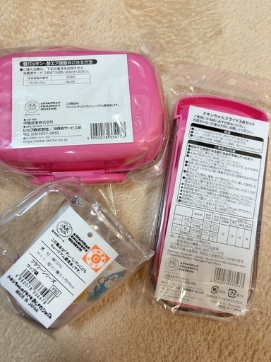 お弁当箱一式アンパンマンミュージアム